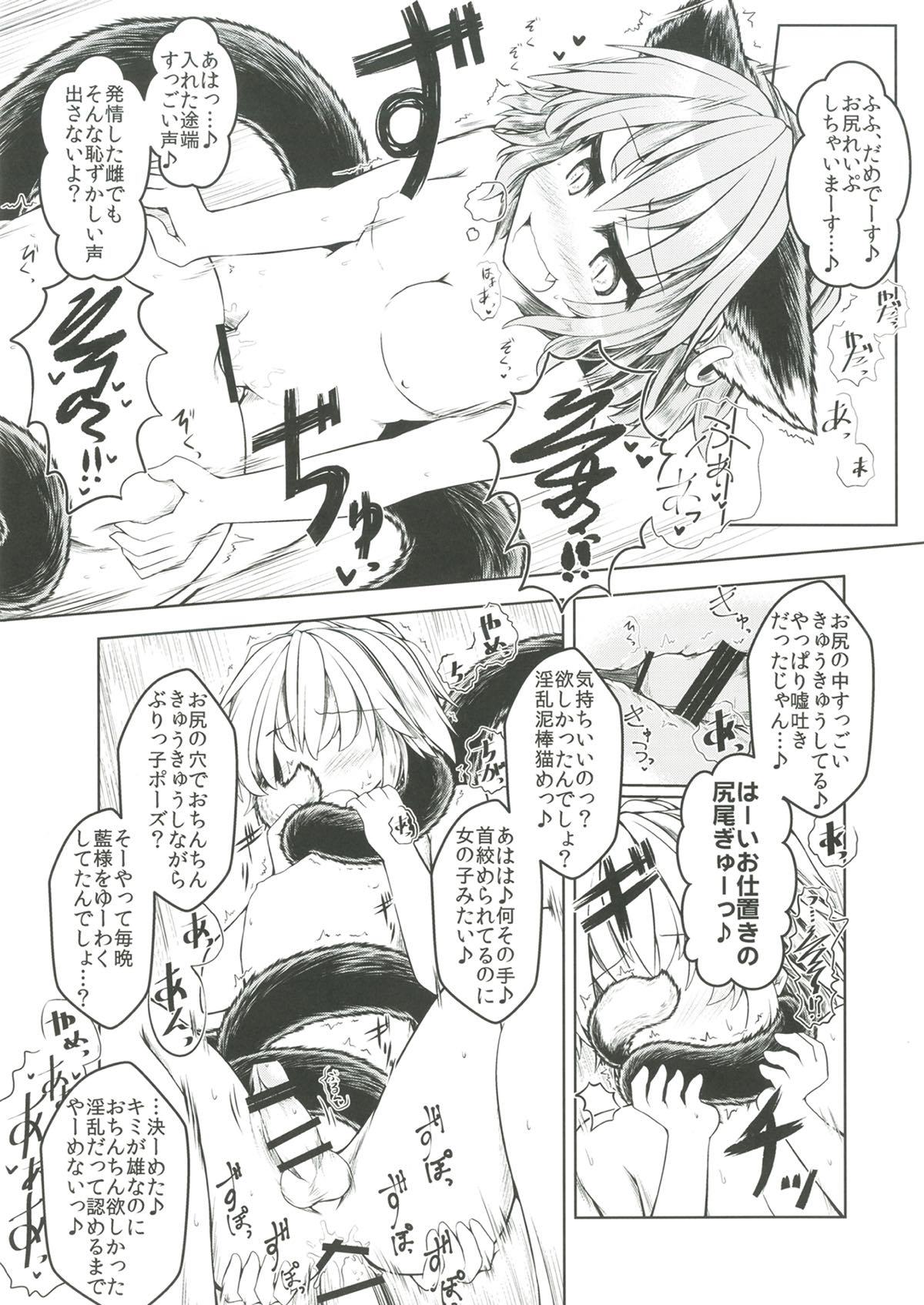 カリの王子館六