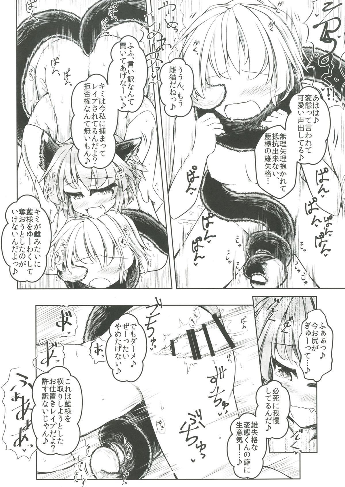 カリの王子館六