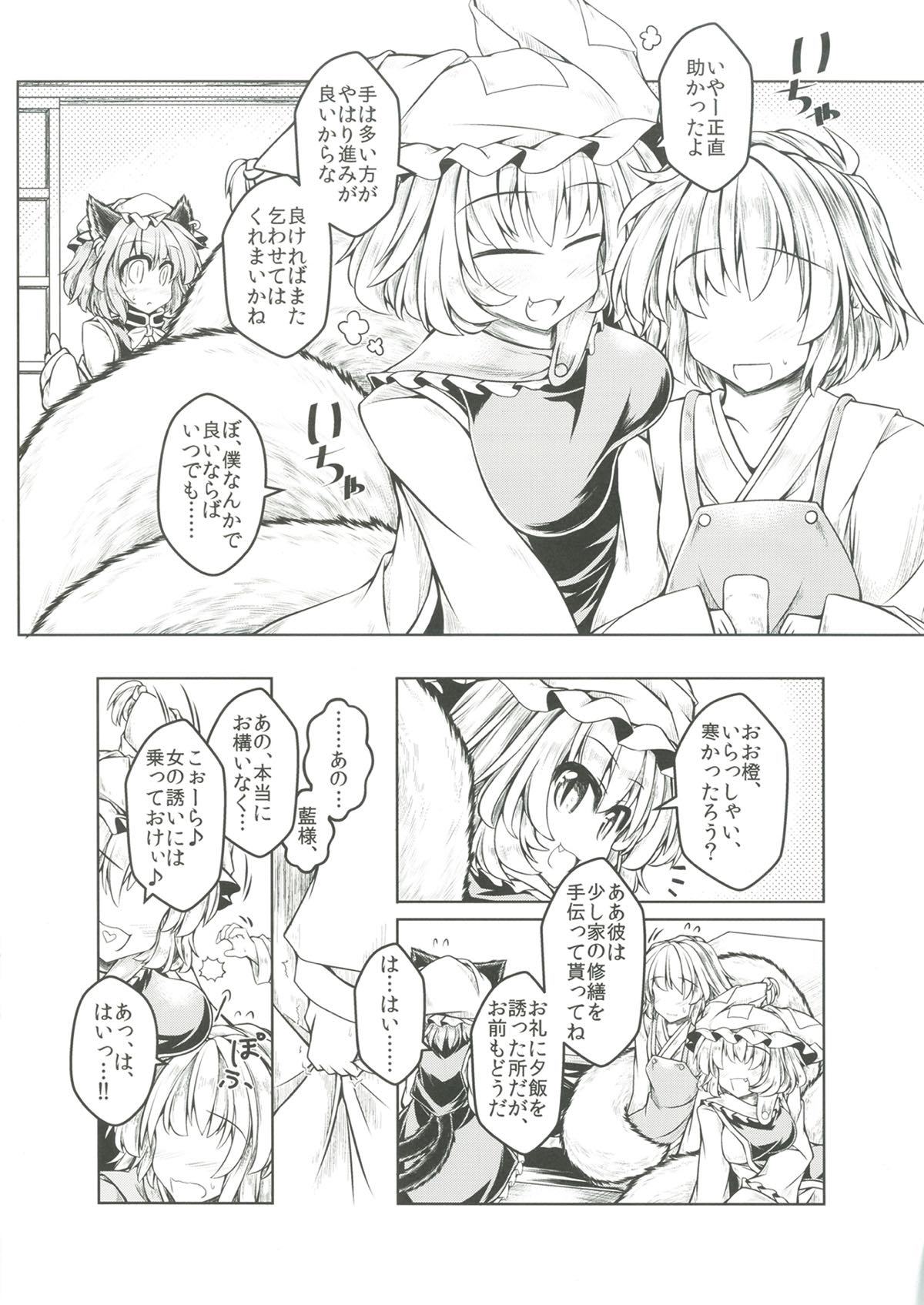 カリの王子館六