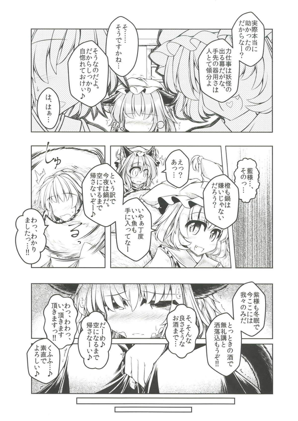 カリの王子館六