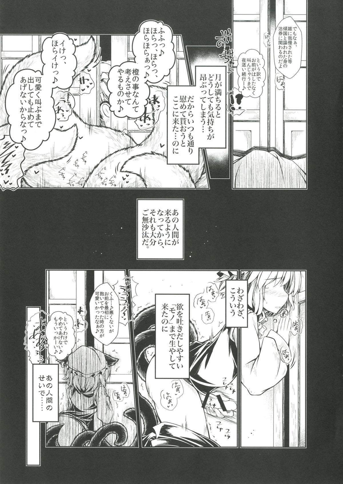 カリの王子館六