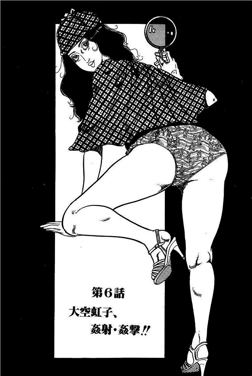 エロスの丹帝1