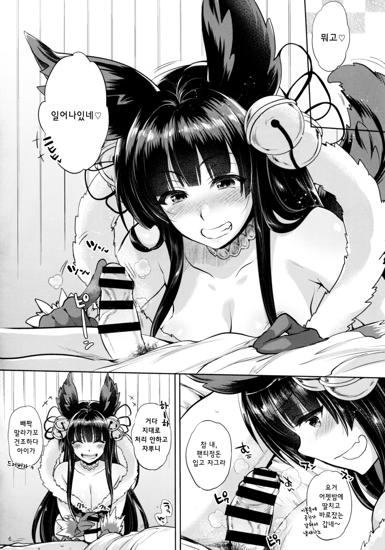 キョウノユエル| 오늘의유엘