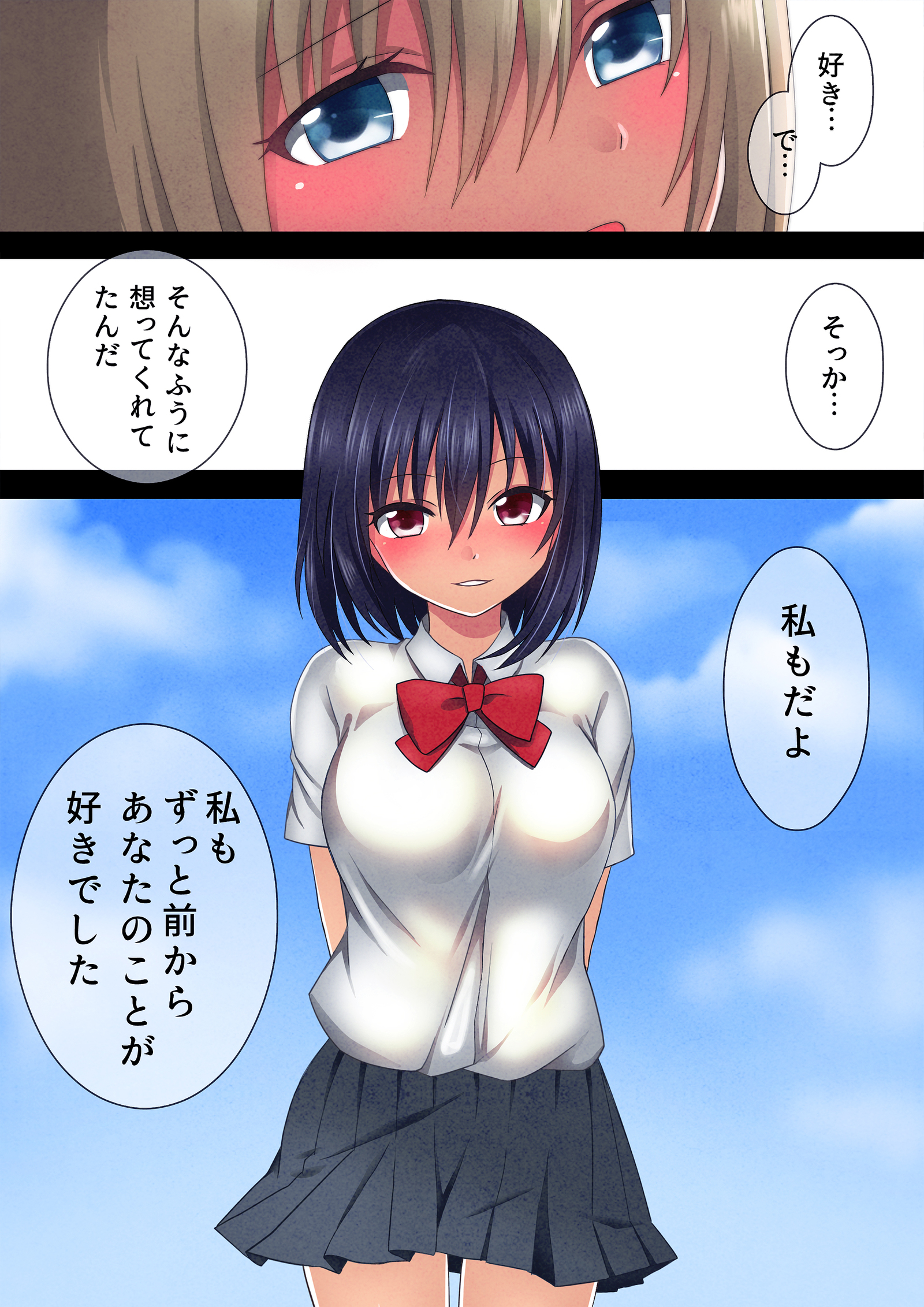とりあめ。