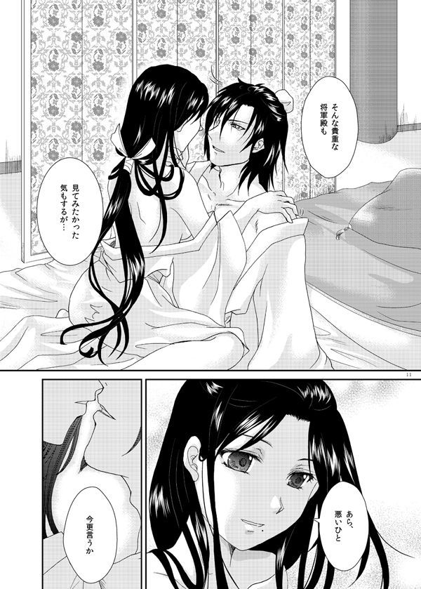 深緋