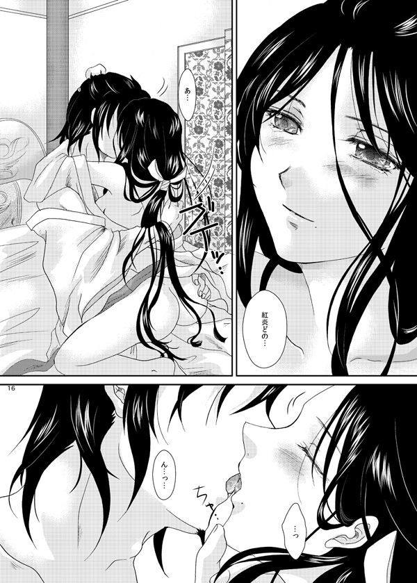 深緋