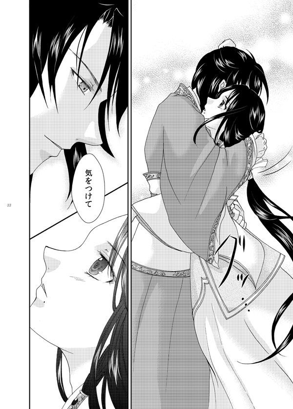 深緋