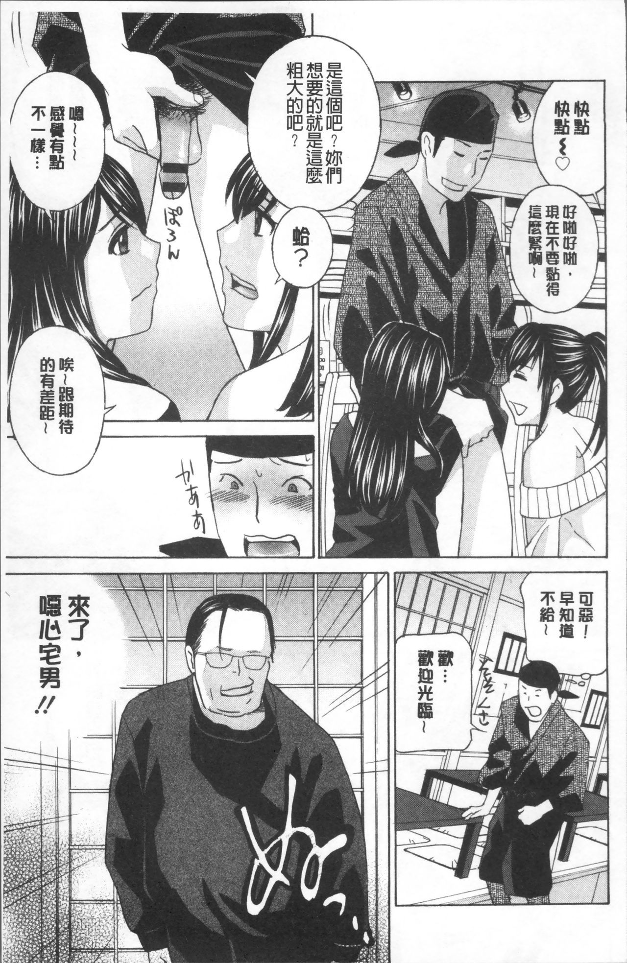 ひとづまニクニンギョウマユラ