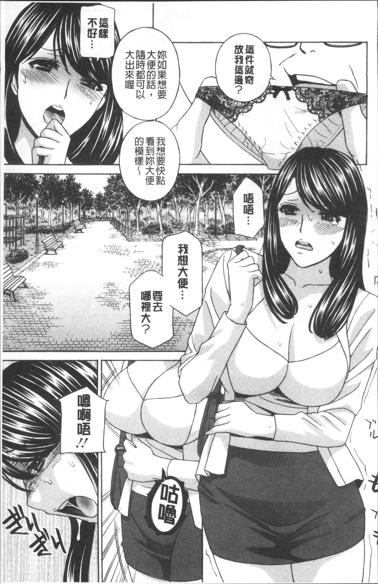 ひとづまニクニンギョウマユラ