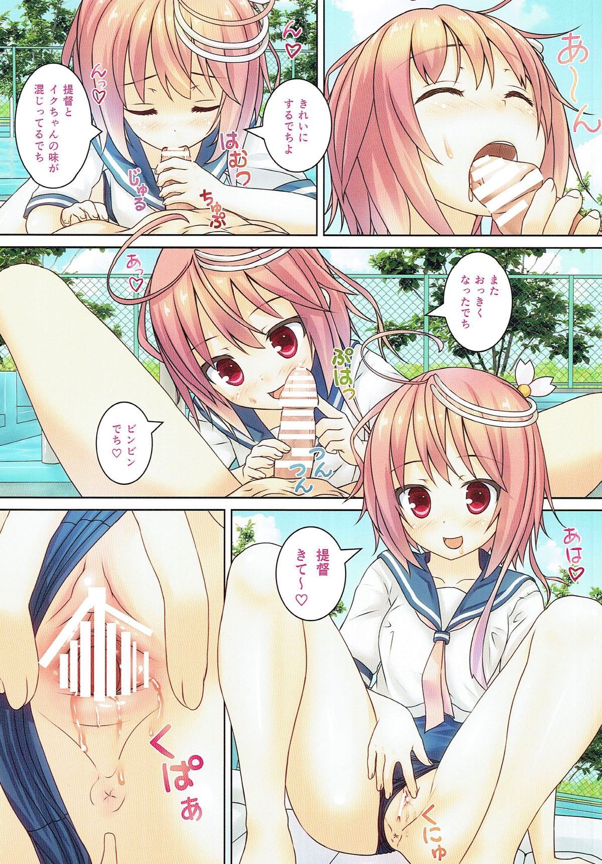 ナノデチ