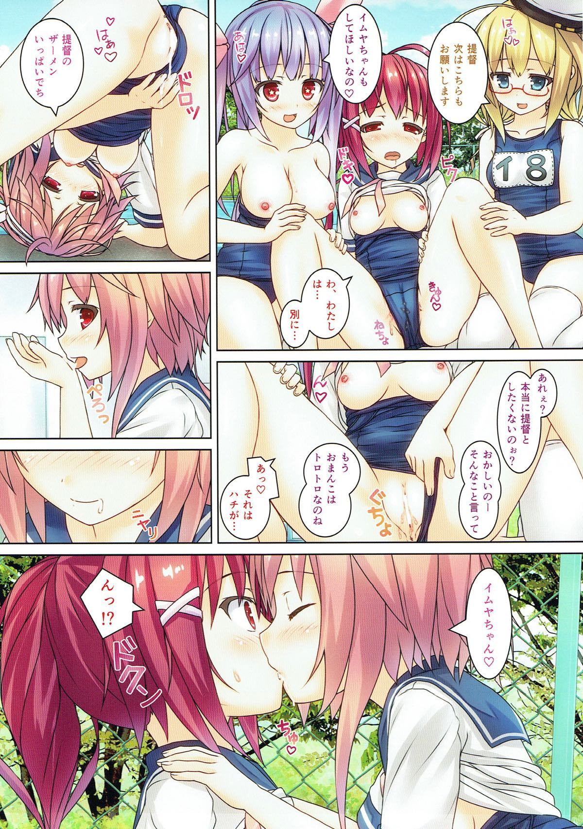 ナノデチ