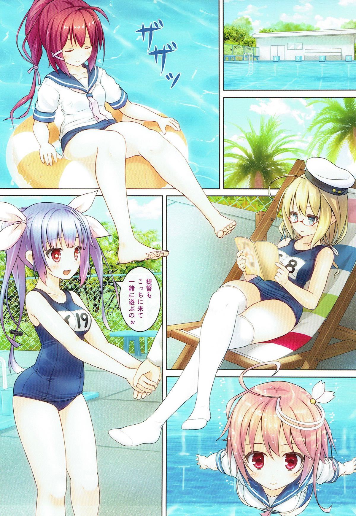 ナノデチ