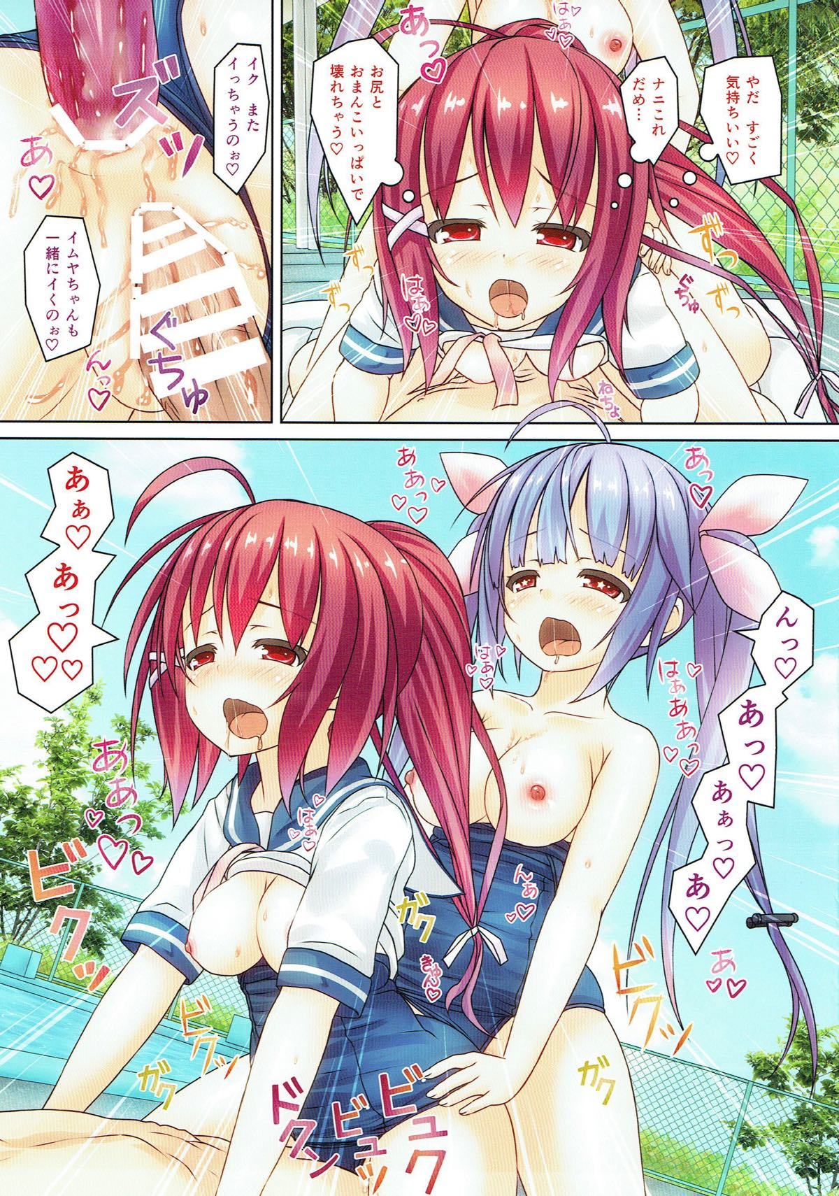 ナノデチ