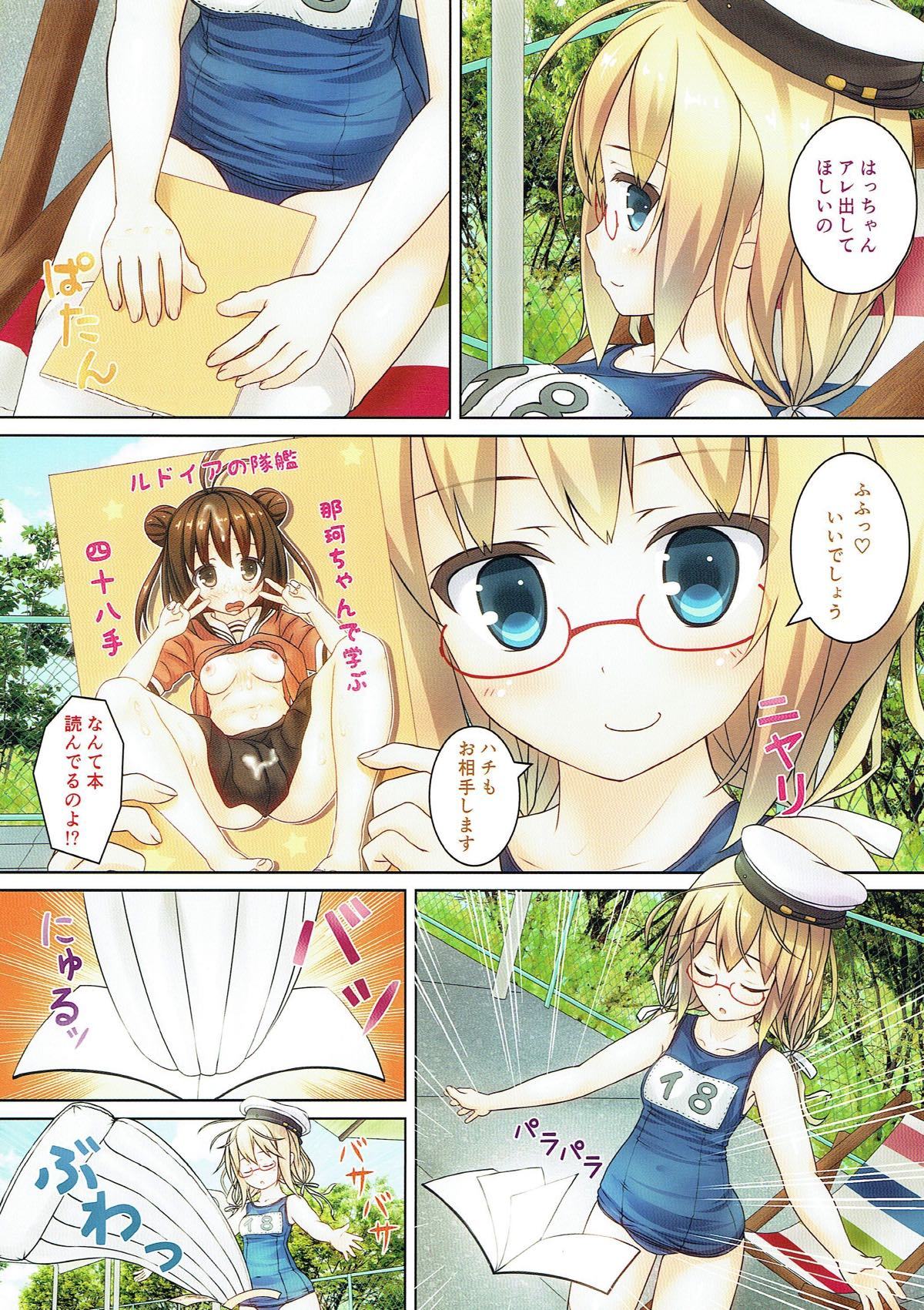 ナノデチ