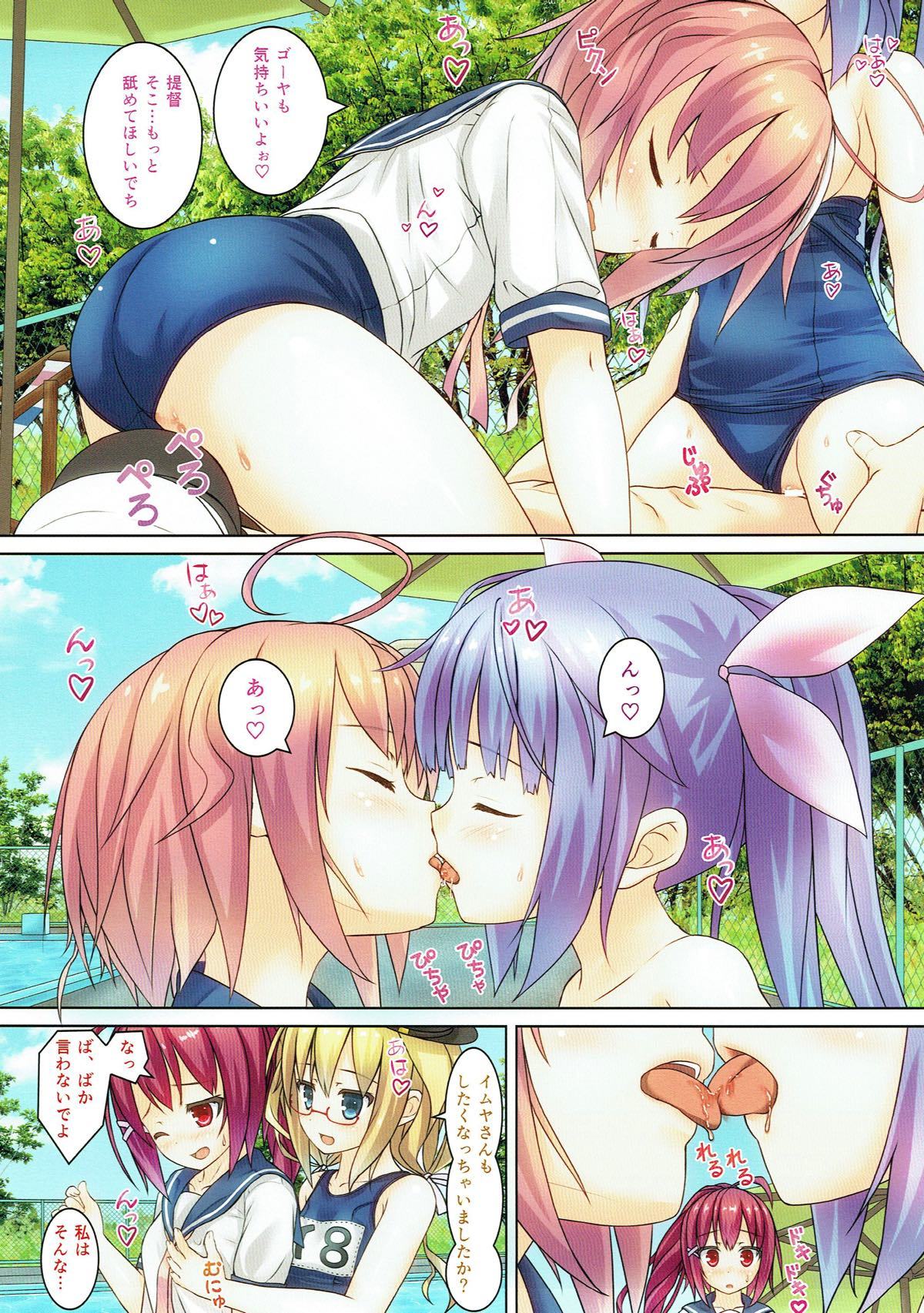 ナノデチ