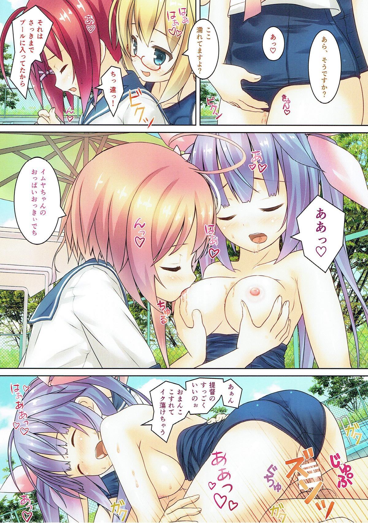 ナノデチ
