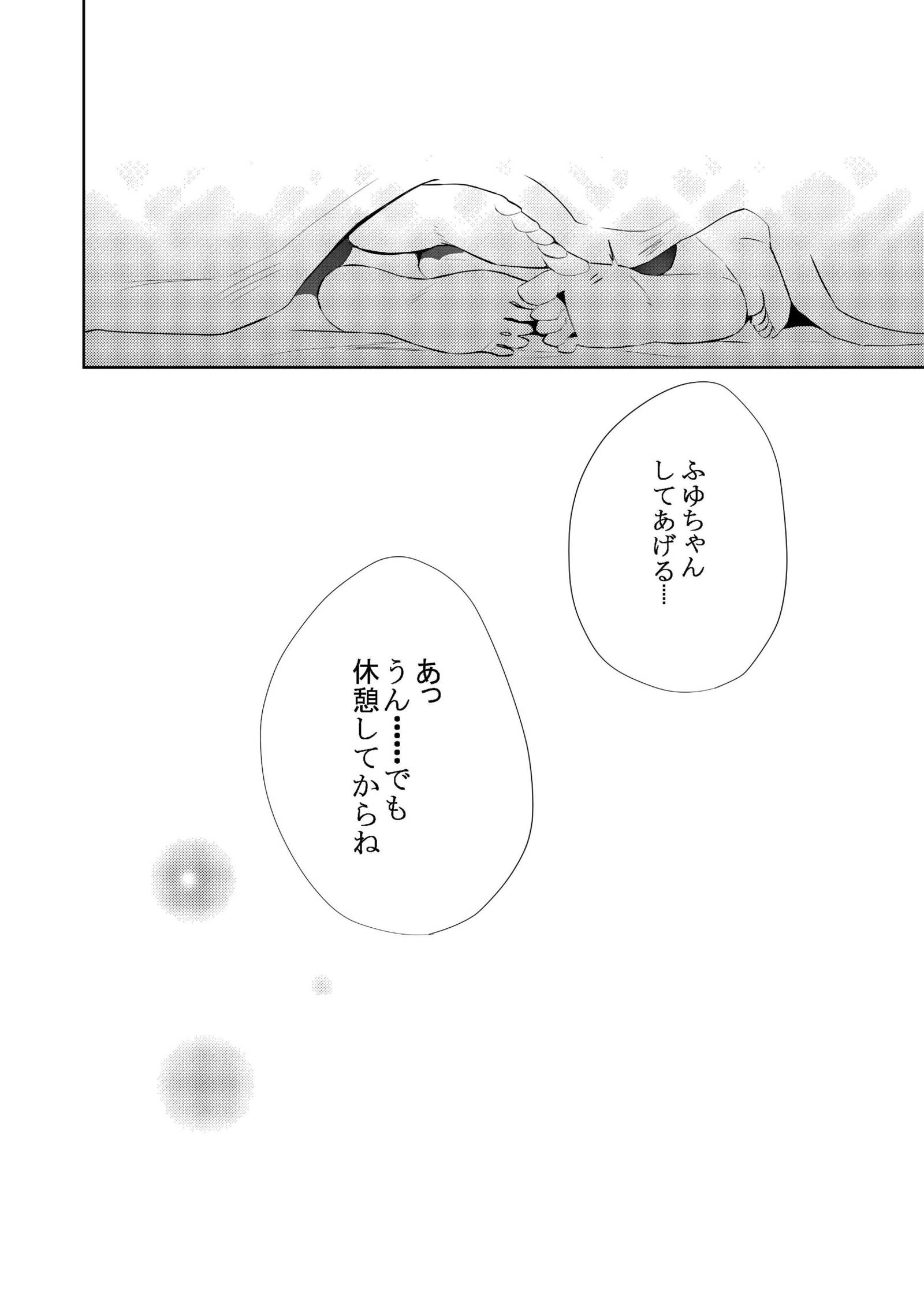 くちばしりなかのじょうとむくちなかのじょう愛の復讐