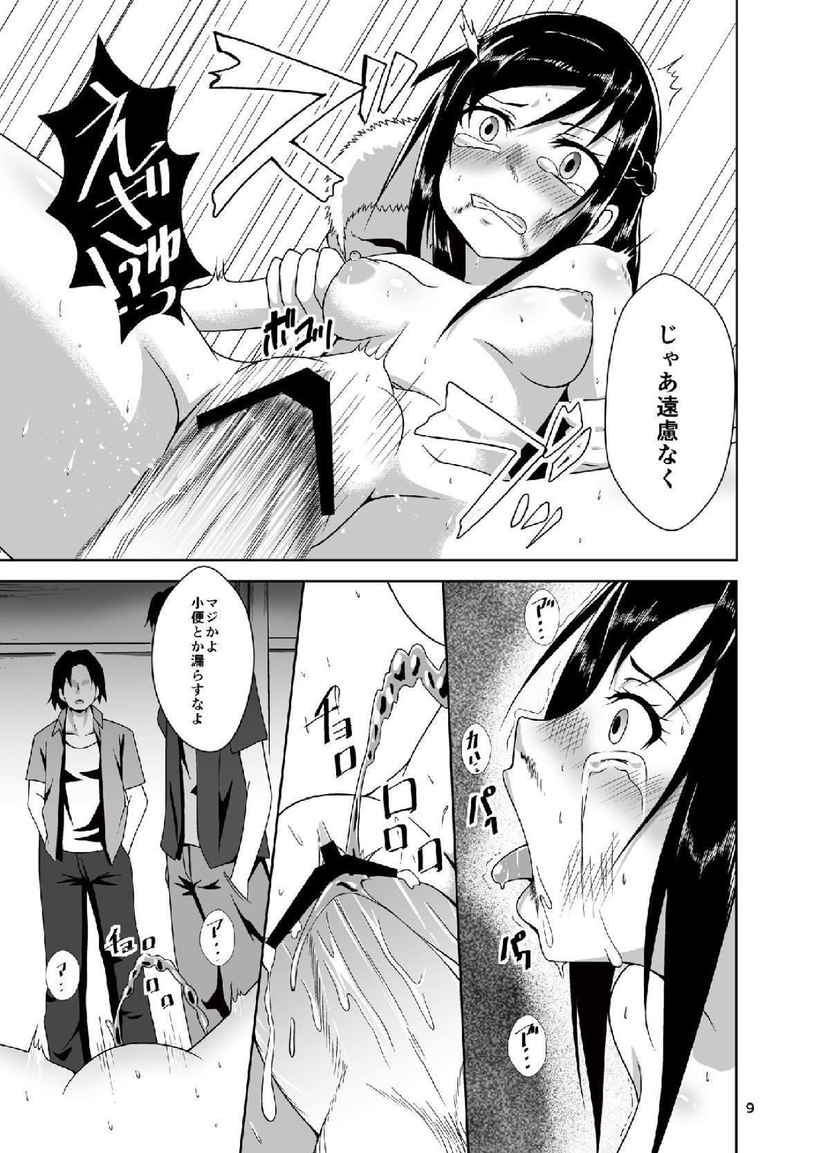ダイアモンドブレイク!!