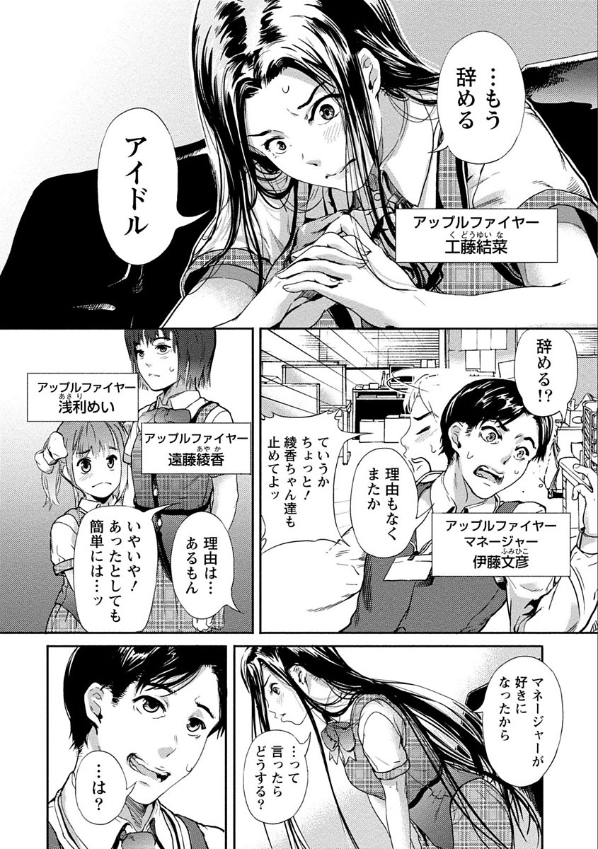 黒上ゼッタイ狩野城