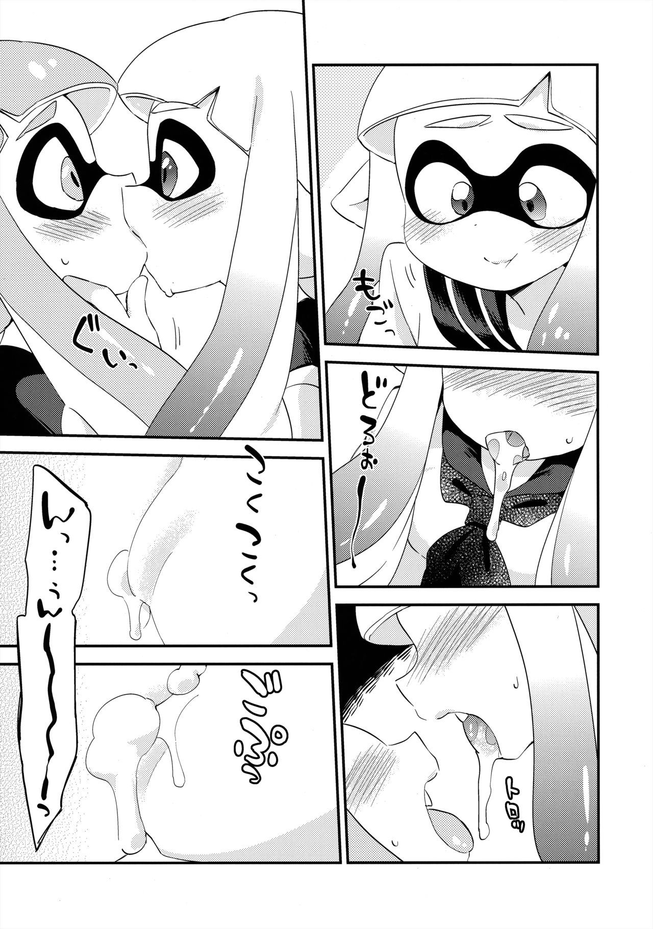 ゆりいかがち♥cchi-レモンとミルク