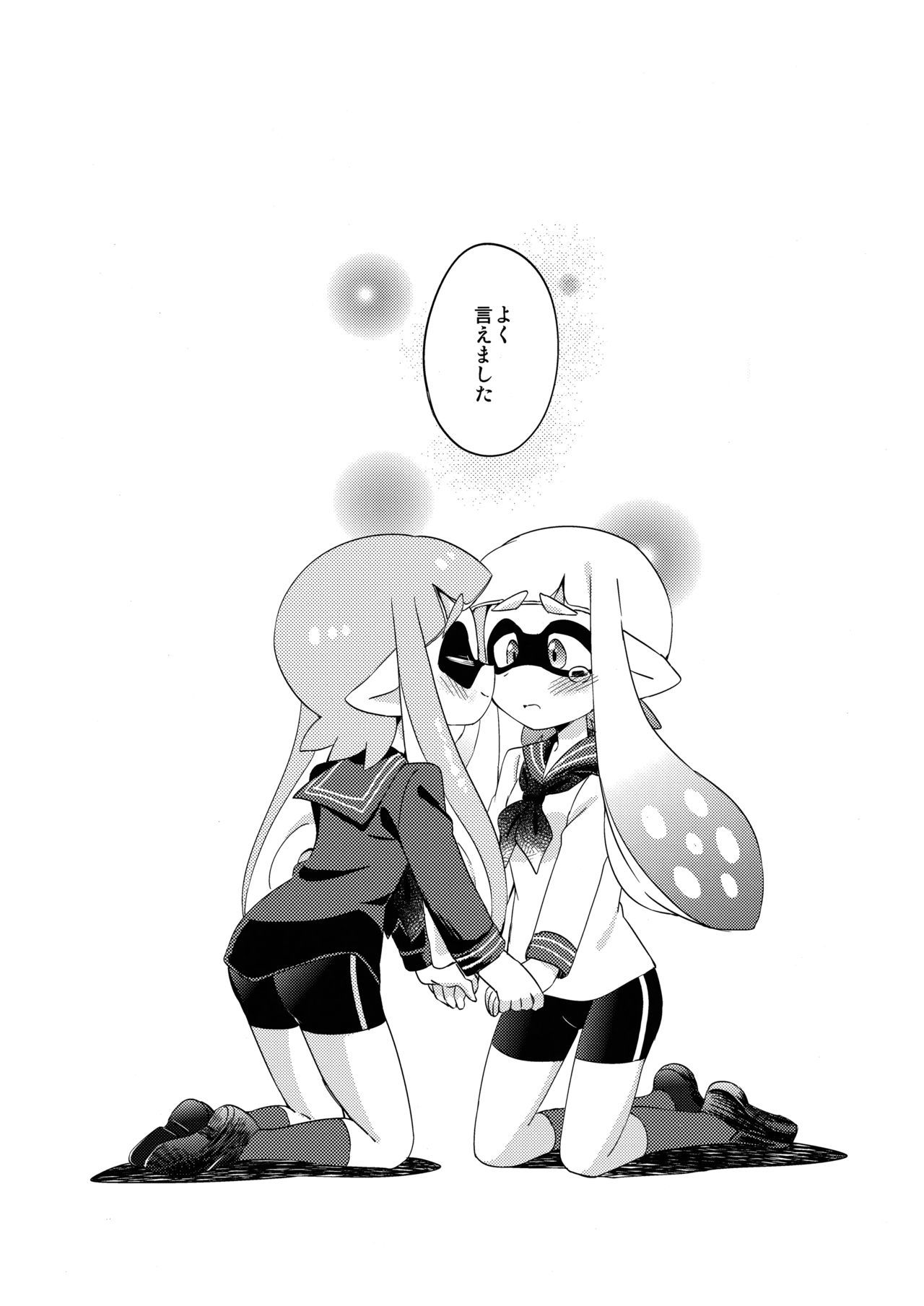 ゆりいかがち♥cchi-レモンとミルク