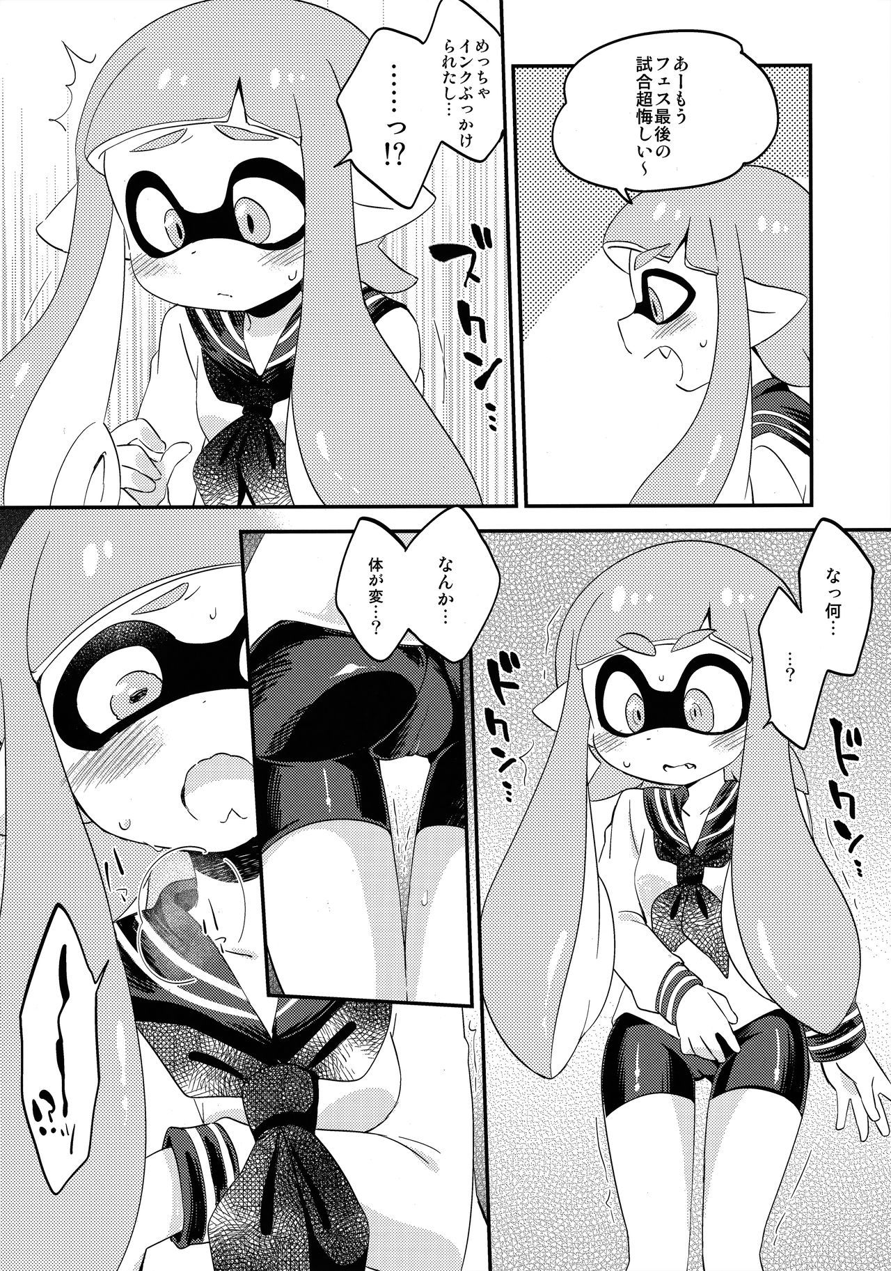 ゆりいかがち♥cchi-レモンとミルク