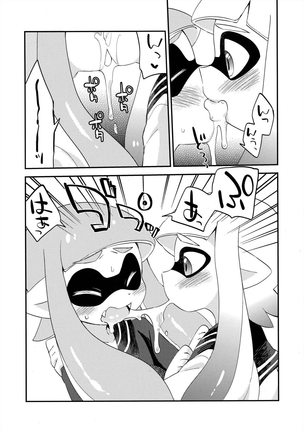 ゆりいかがち♥cchi-レモンとミルク