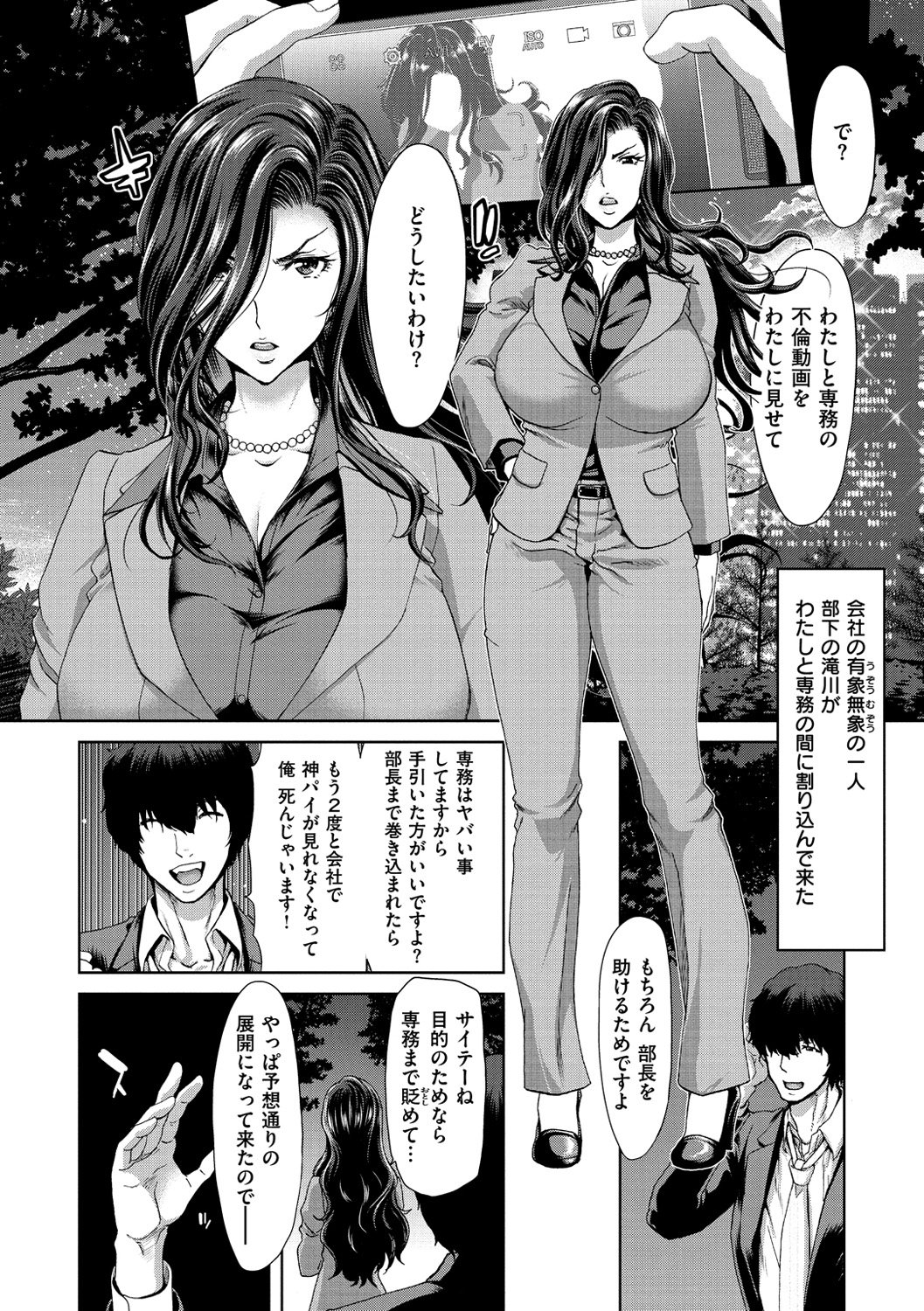 ハーレムパコパコアイコウカイ-乱交パーティーファンクラブ