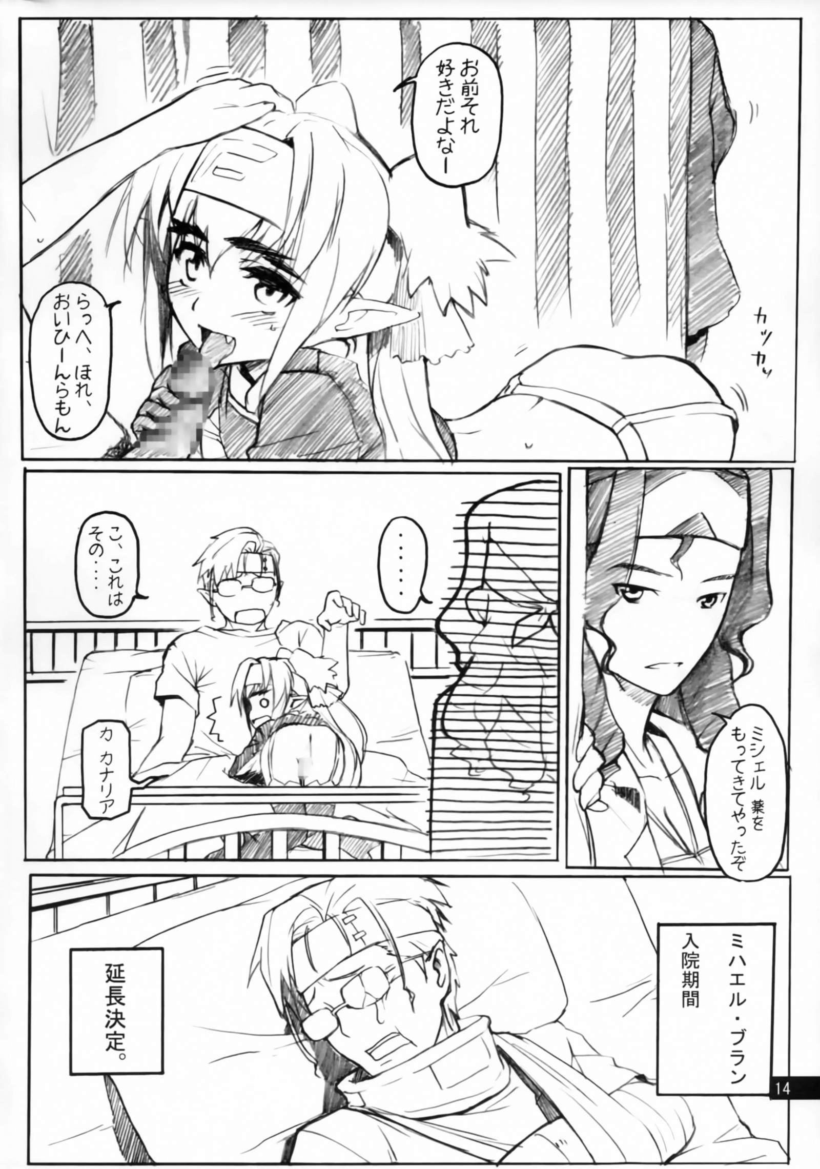 ゼントラ丼物-大河里-