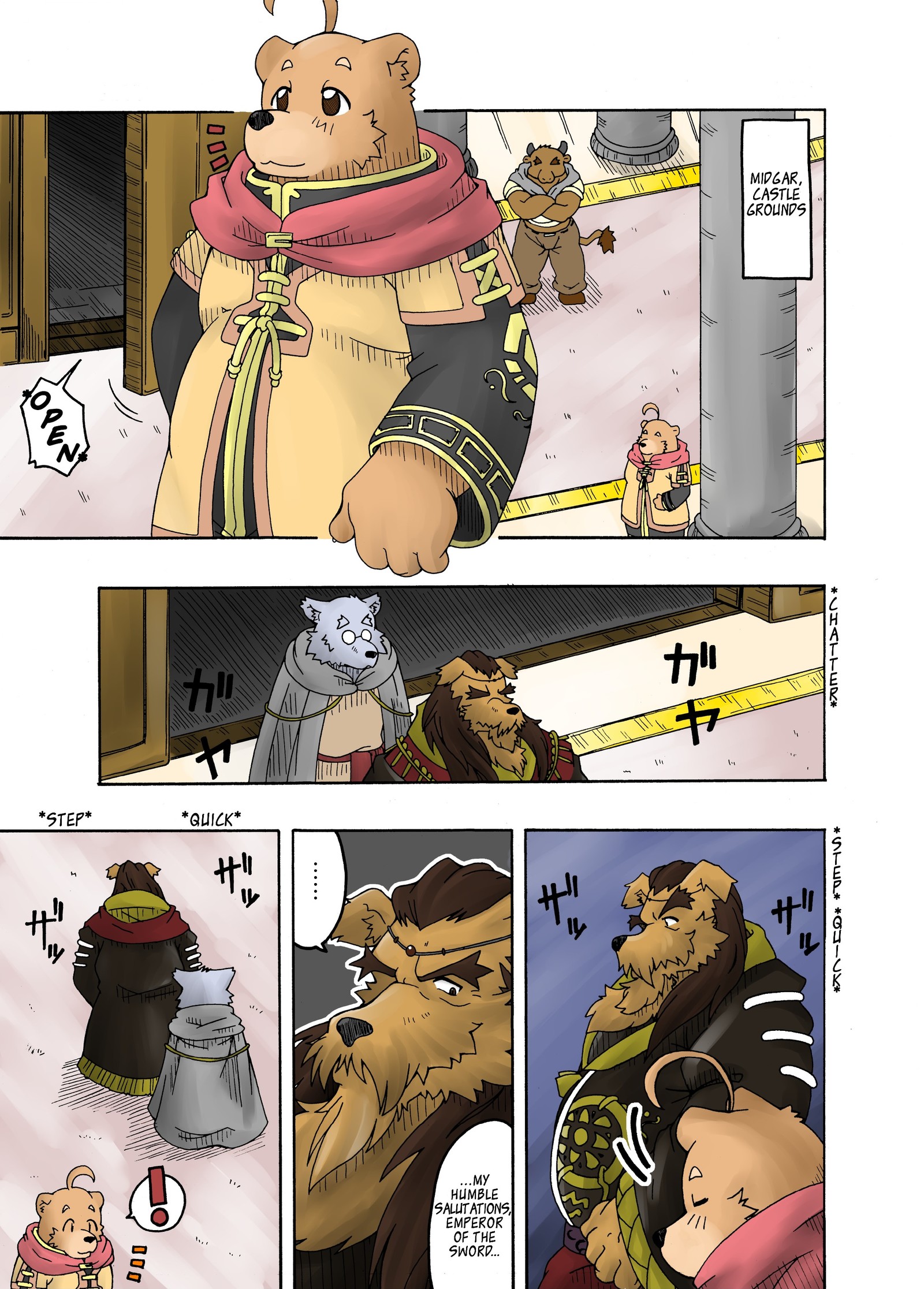 星読の犬月波の熊2 |犬とクマ：星の詩人＆amp;月のパーティカー2