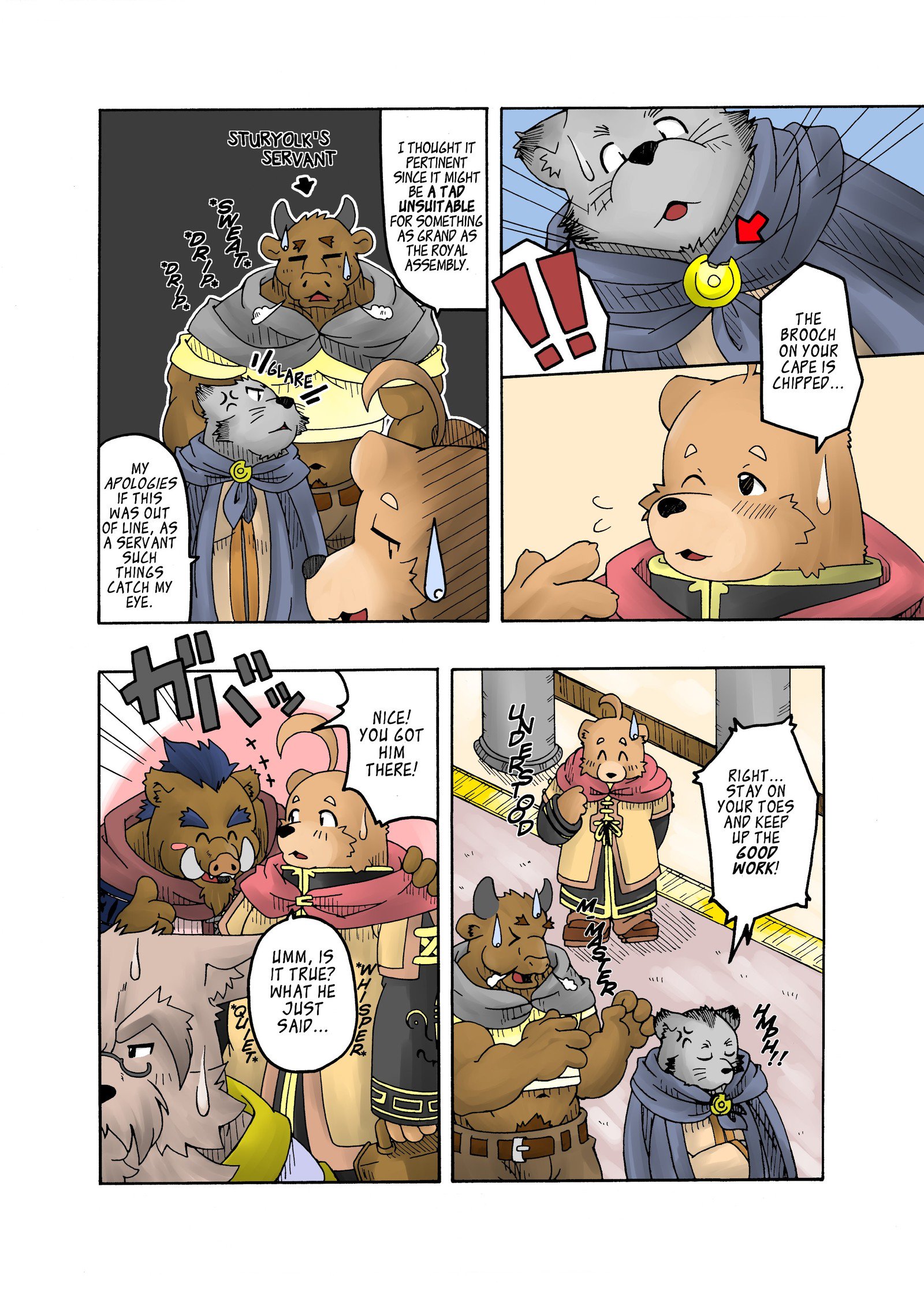星読の犬月波の熊2 |犬とクマ：星の詩人＆amp;月のパーティカー2