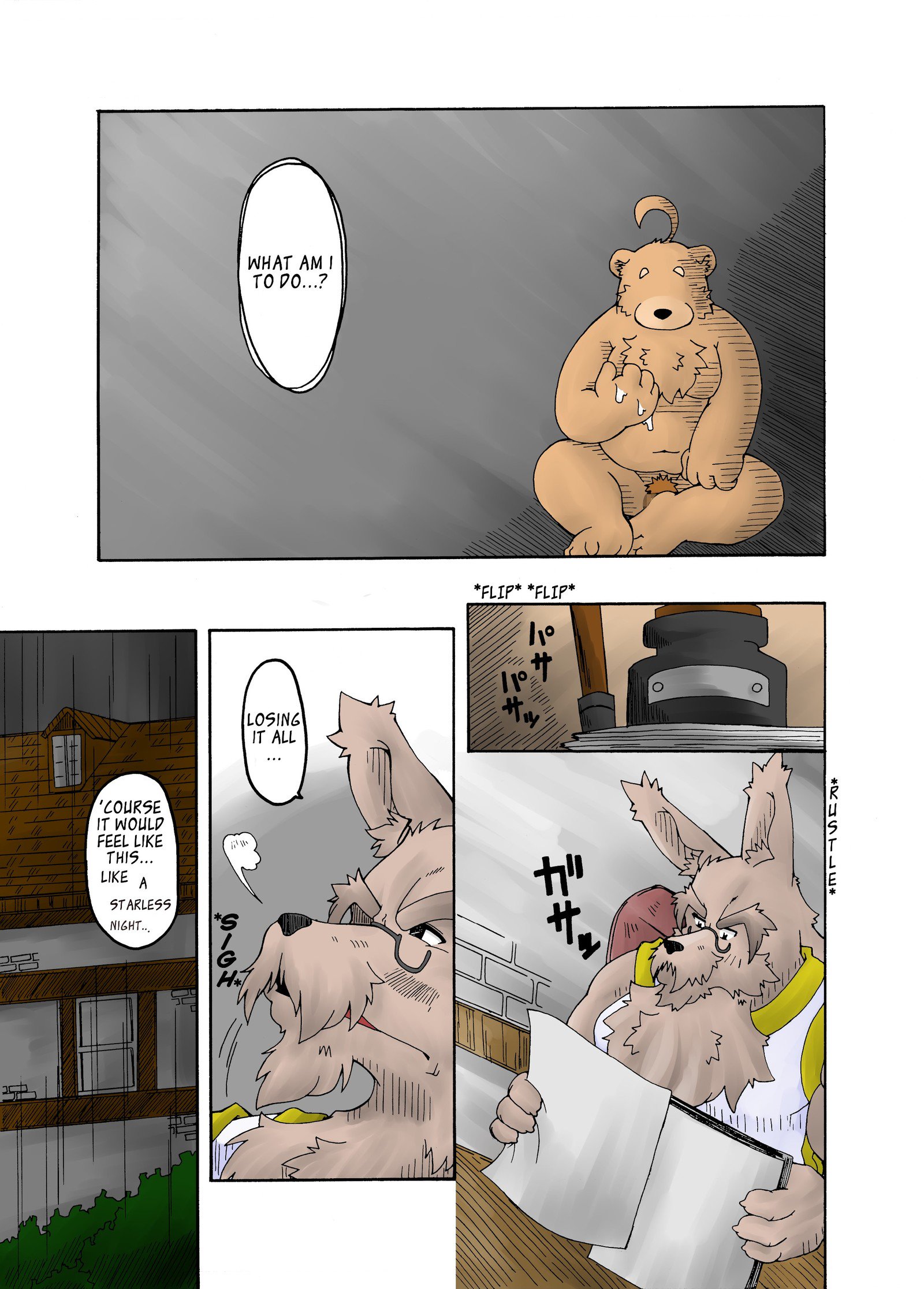 星読の犬月波の熊2 |犬とクマ：星の詩人＆amp;月のパーティカー2
