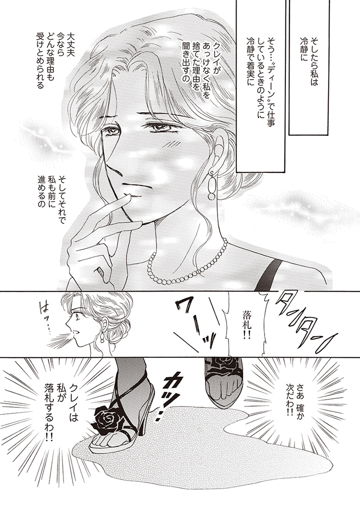 わすれる飼いのなのかかん