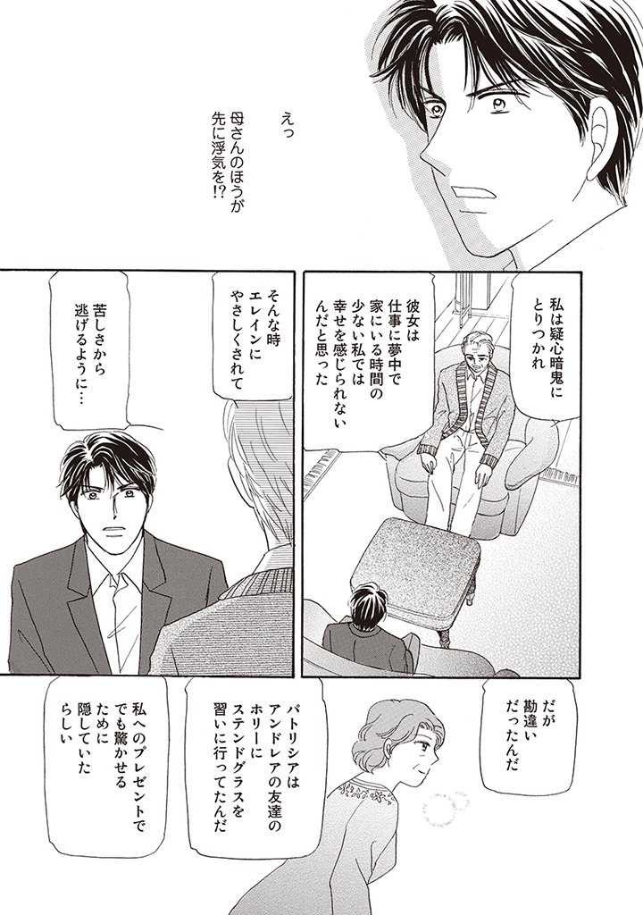 わすれる飼いのなのかかん