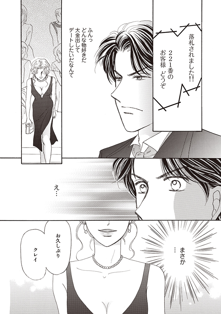 わすれる飼いのなのかかん