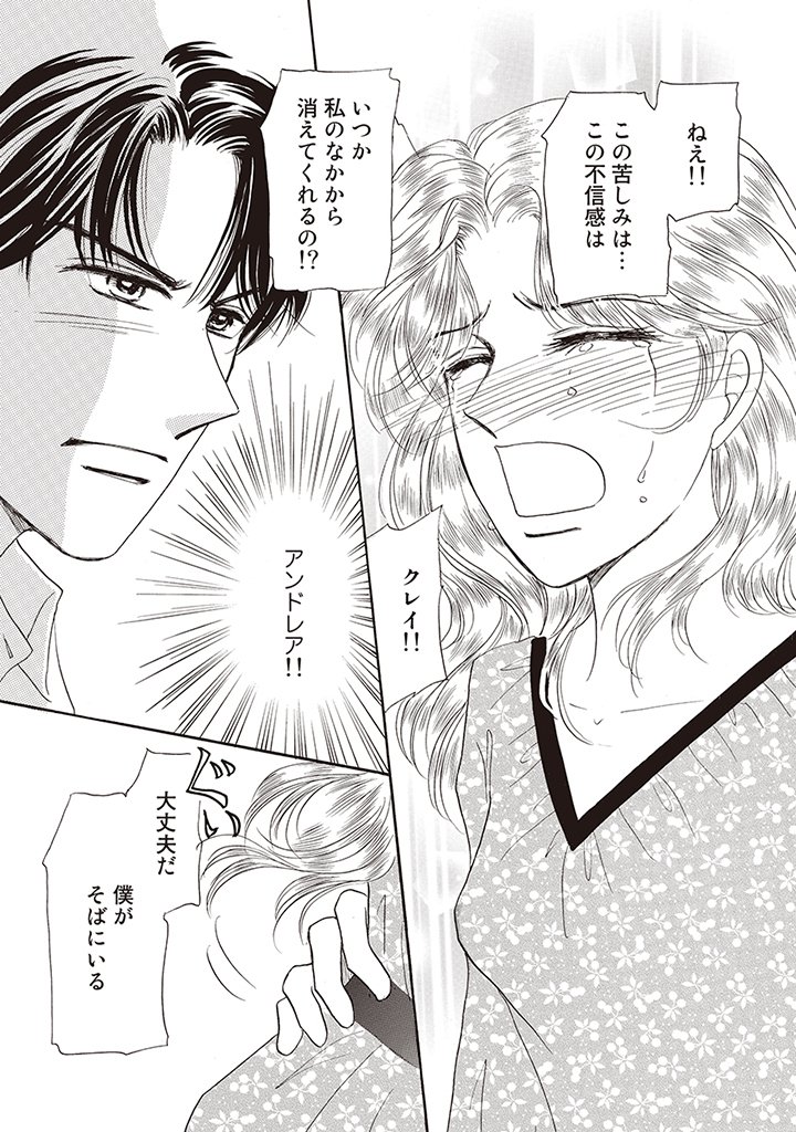わすれる飼いのなのかかん