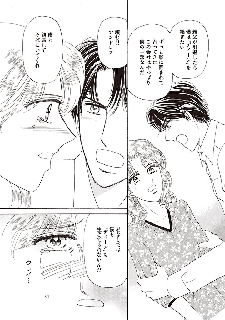 わすれる飼いのなのかかん