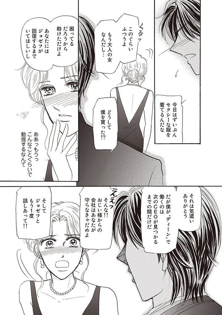 わすれる飼いのなのかかん