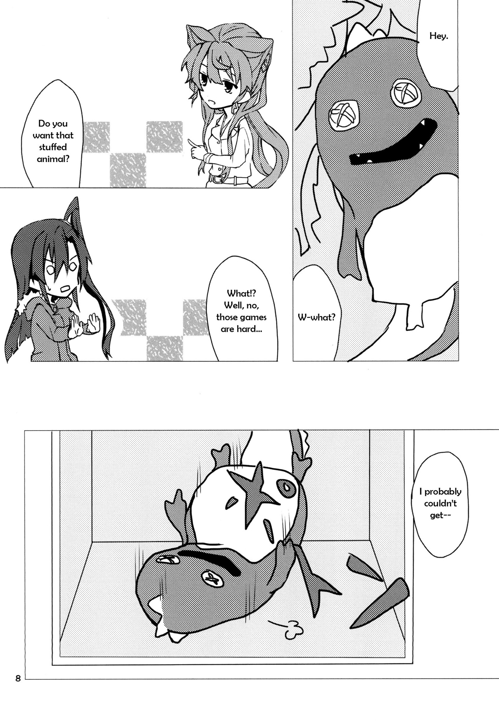 ウンシュ