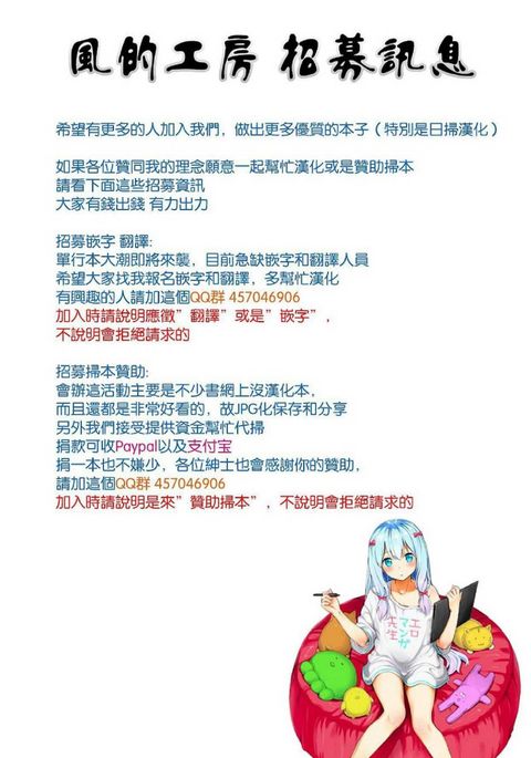 ホテルひとづま|火熱的人妻 ホテルひとづま|火熱的人妻