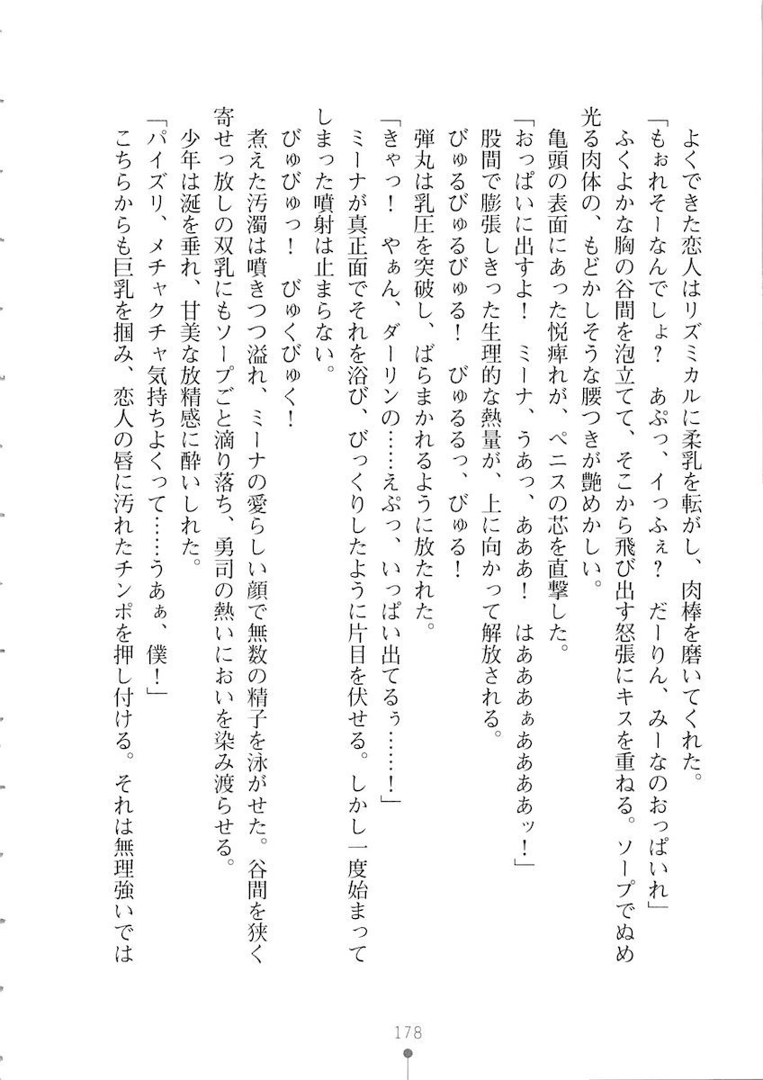 おくさまが生徒会長おくさまが生徒会長