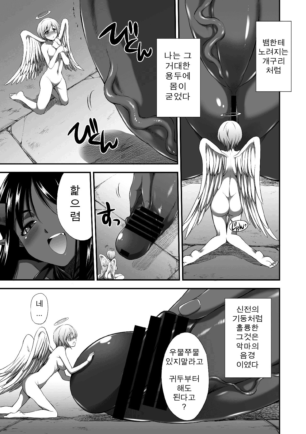 マイクロンマガジンVol。 18