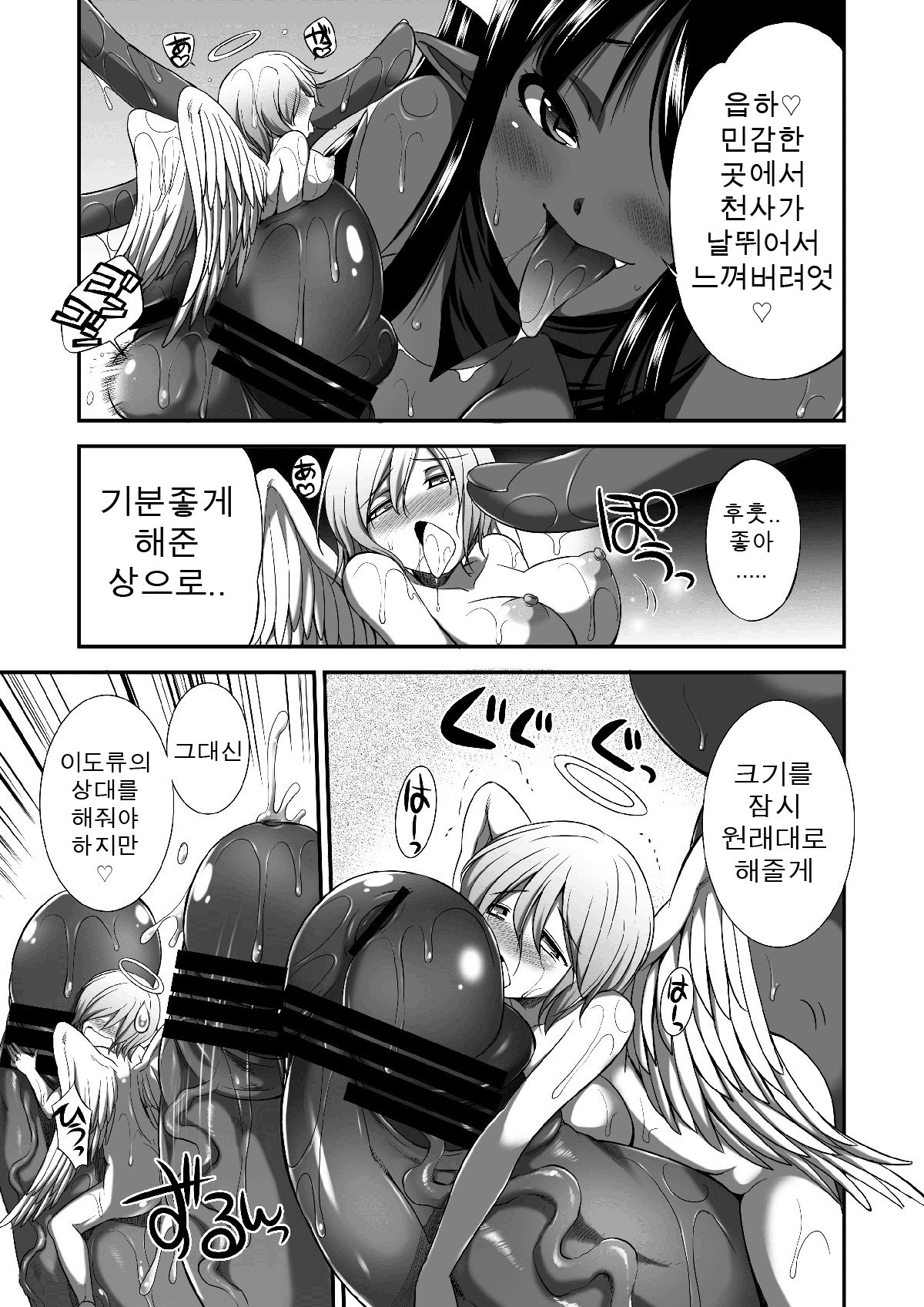 マイクロンマガジンVol。 18