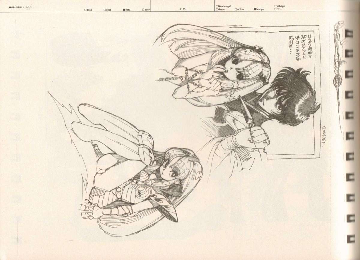 RaKuGaKi./モノクロ。