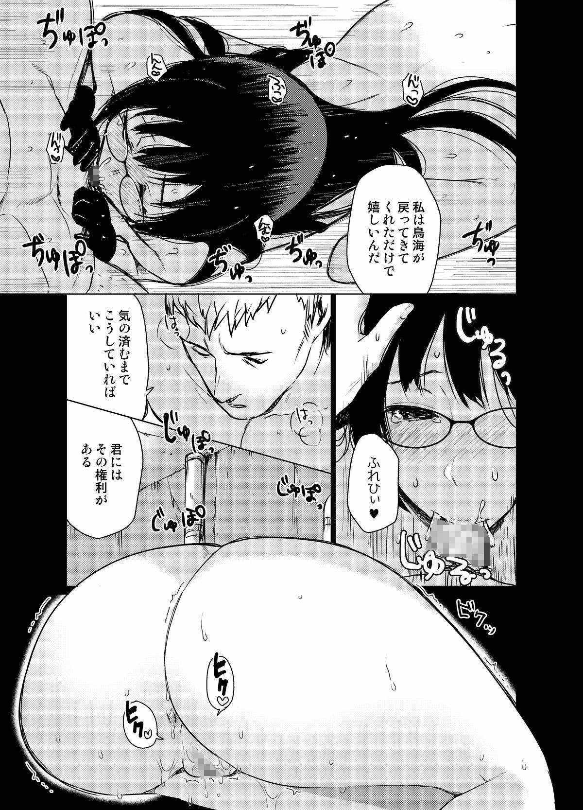 僕のばけもの