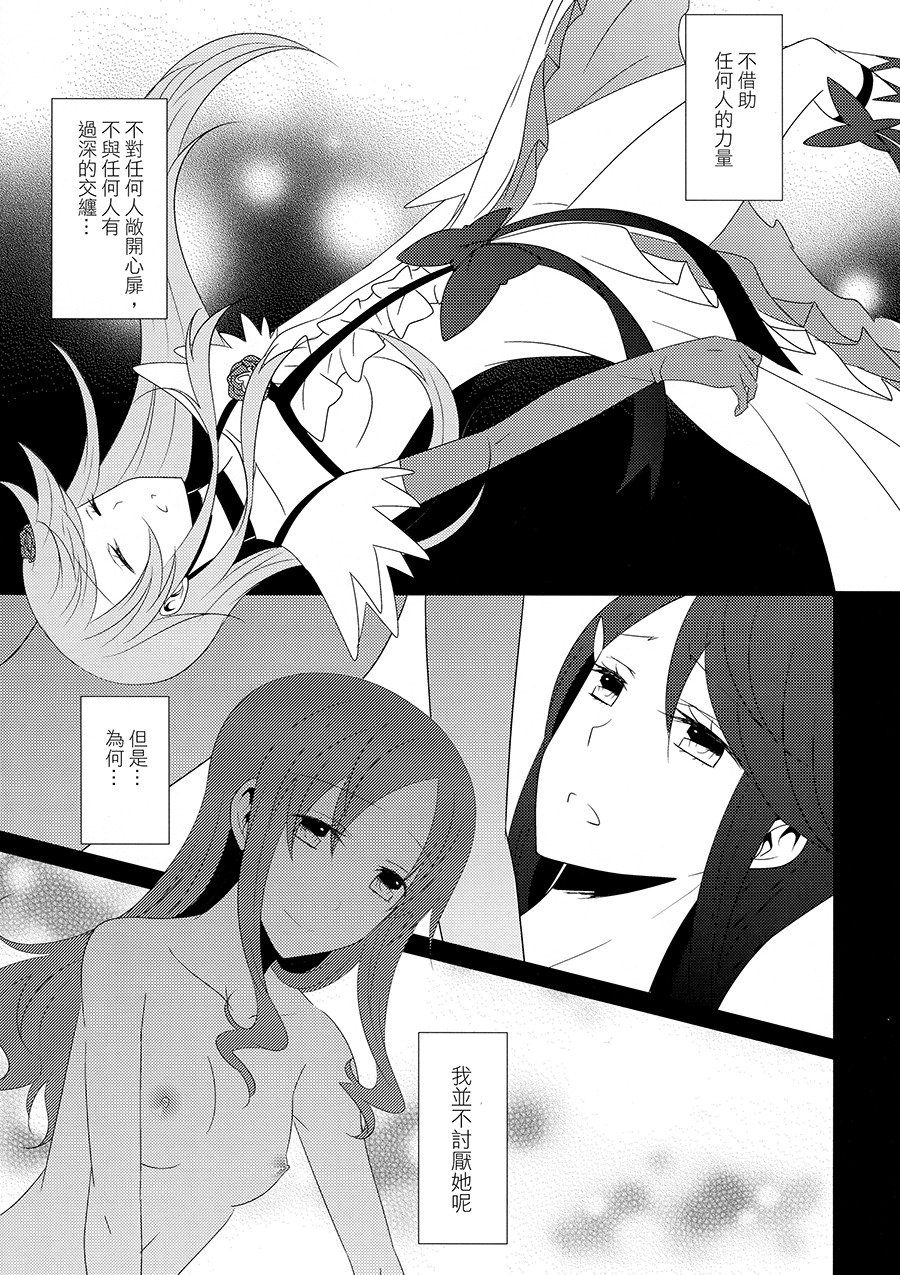 キュアアソート3