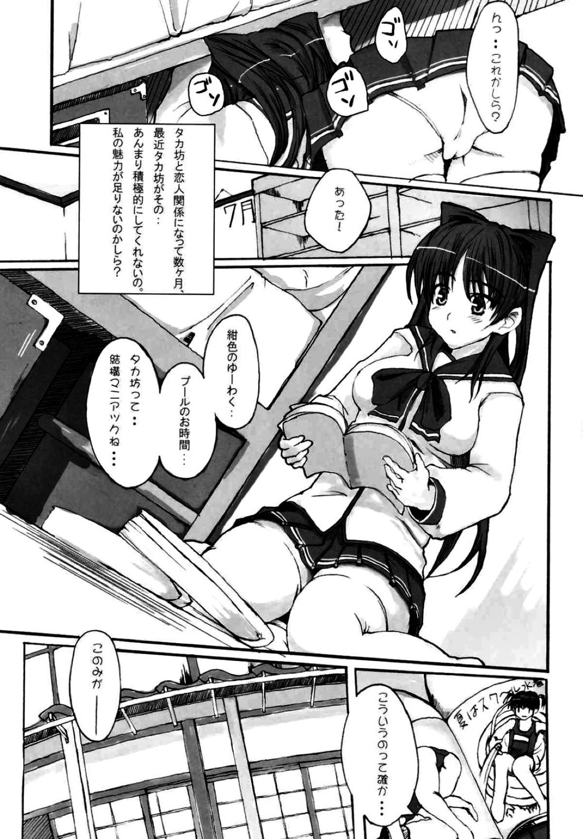 うん！メッチャタマニー