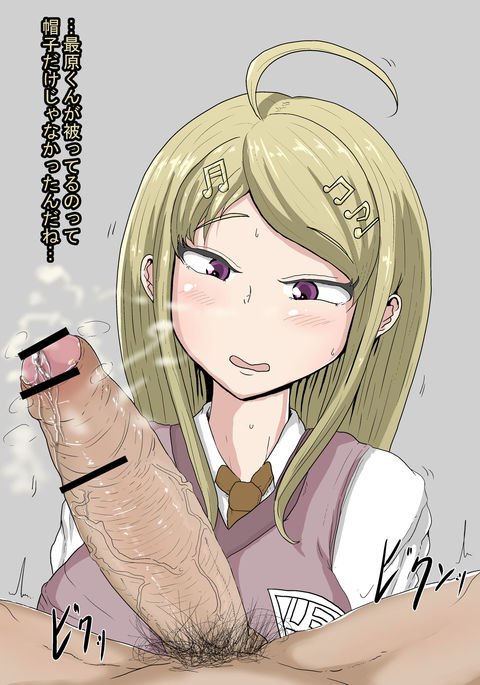 赤松ちゃんでチンカス絵。 赤松ちゃんでチンカス絵。