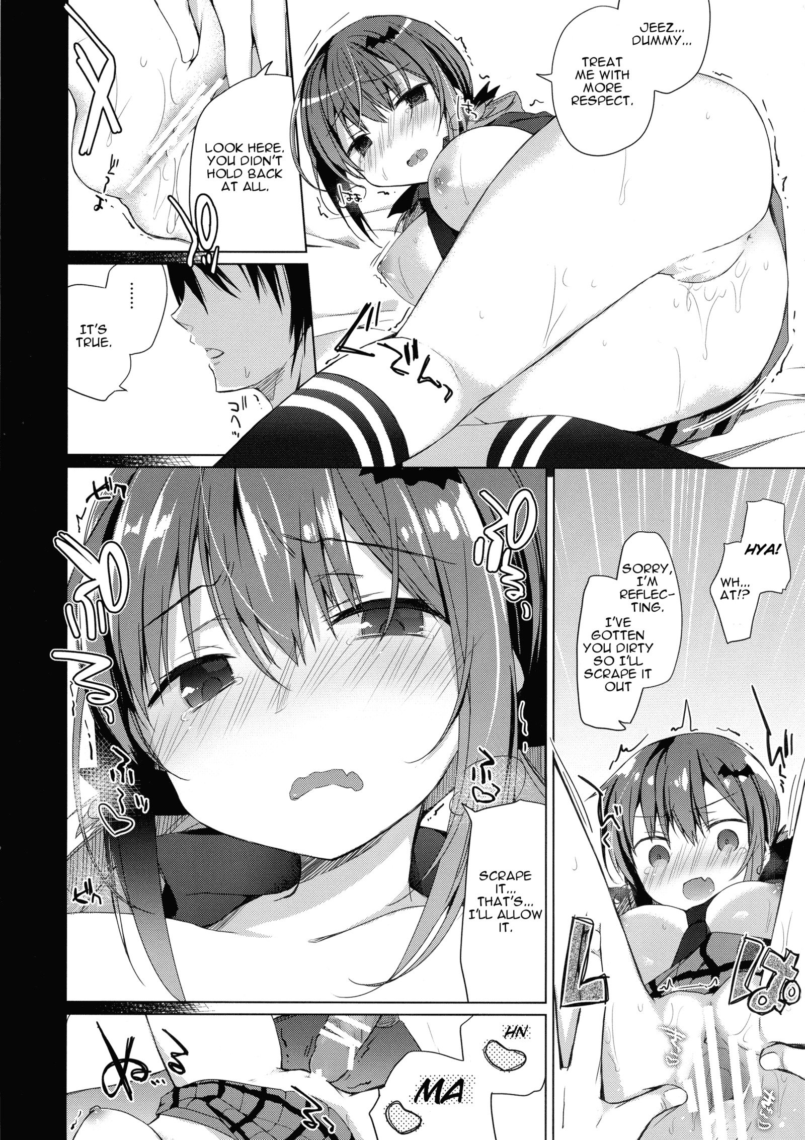 サタニアと私