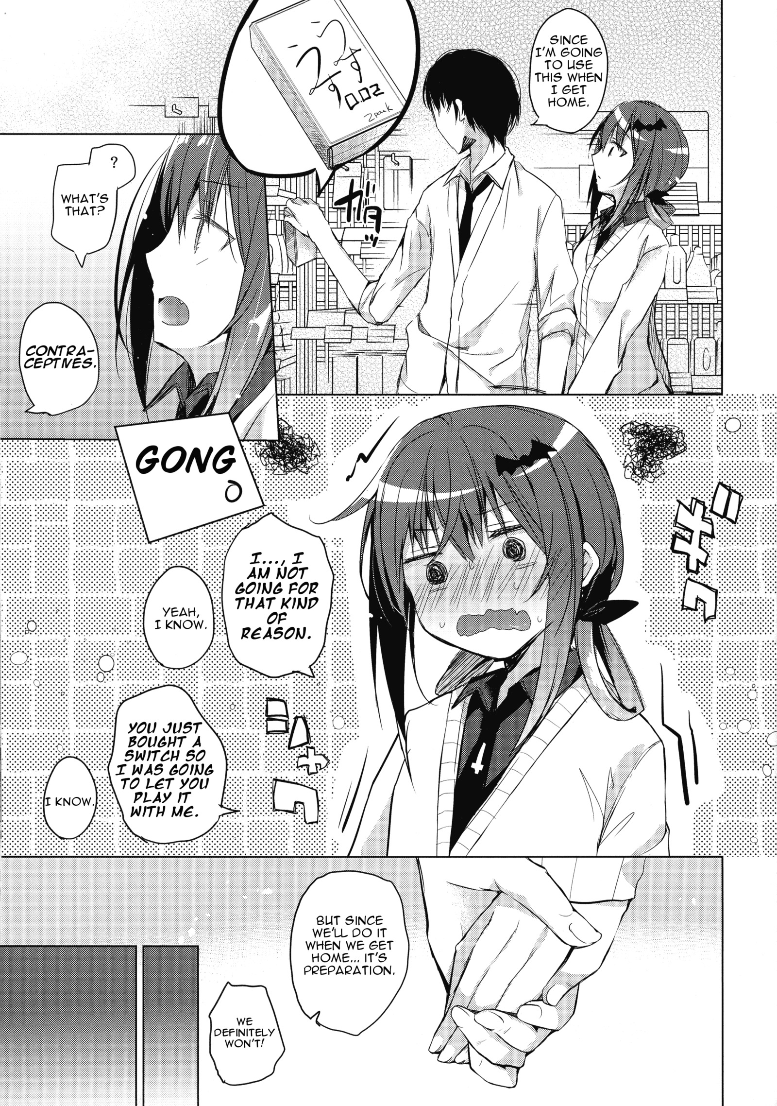 サタニアと私